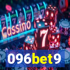 096bet9