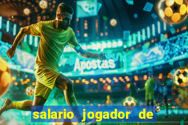 salario jogador de volei do cruzeiro